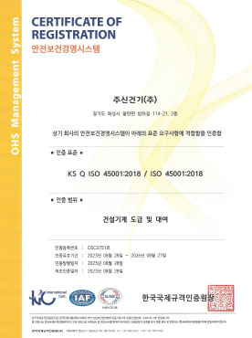 ISO 9001