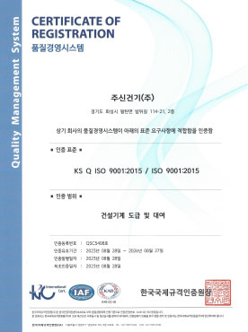 ISO 45001